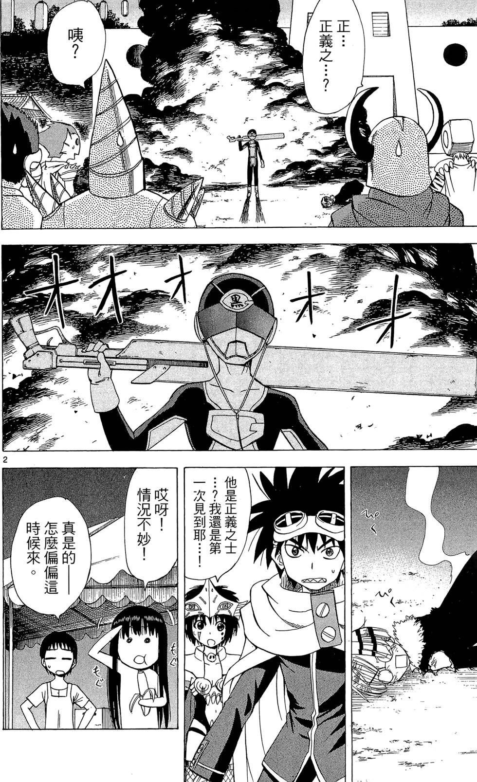 第166页