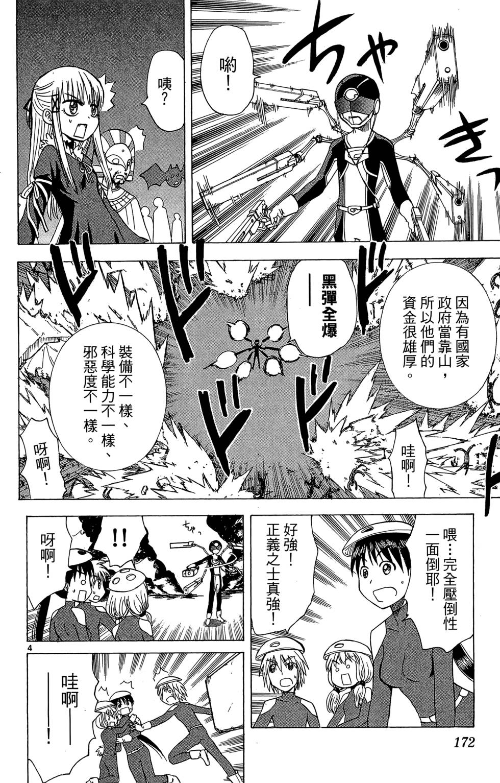 第168页