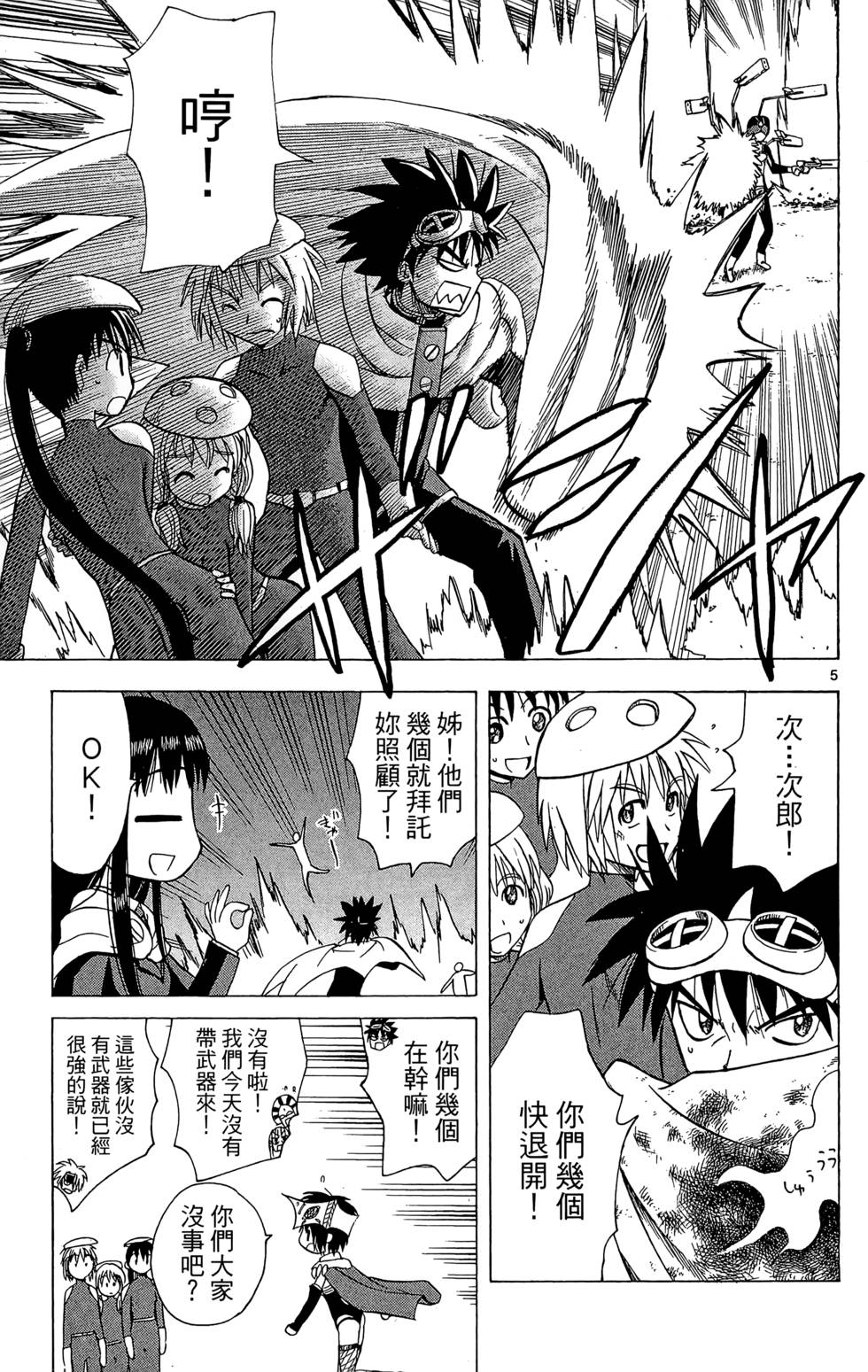 第169页