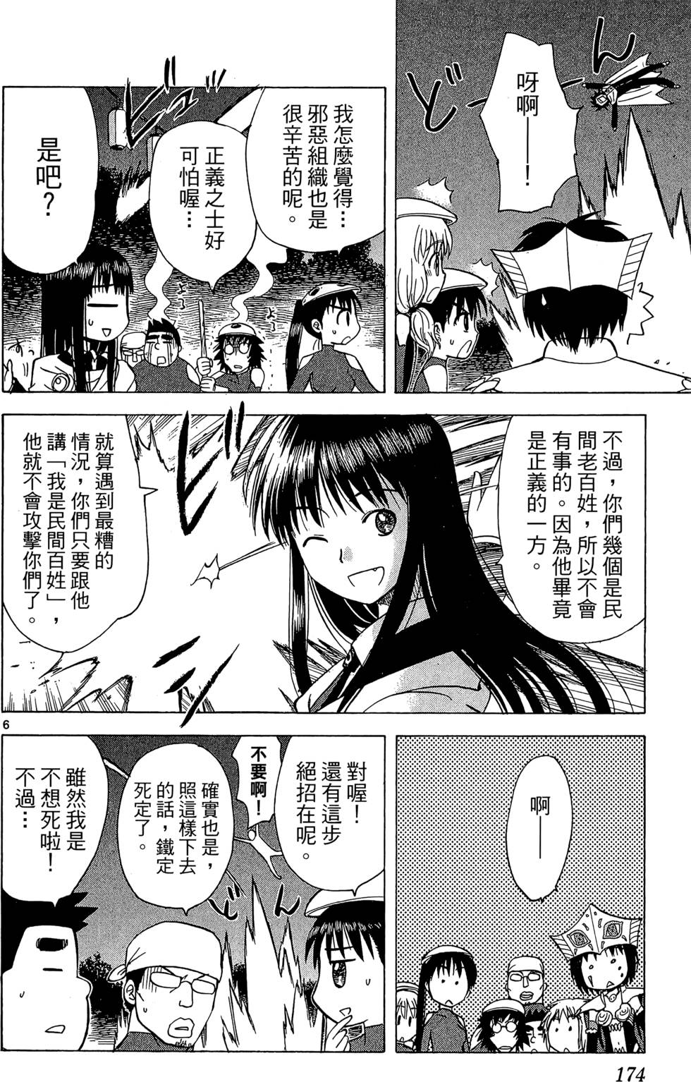 第170页