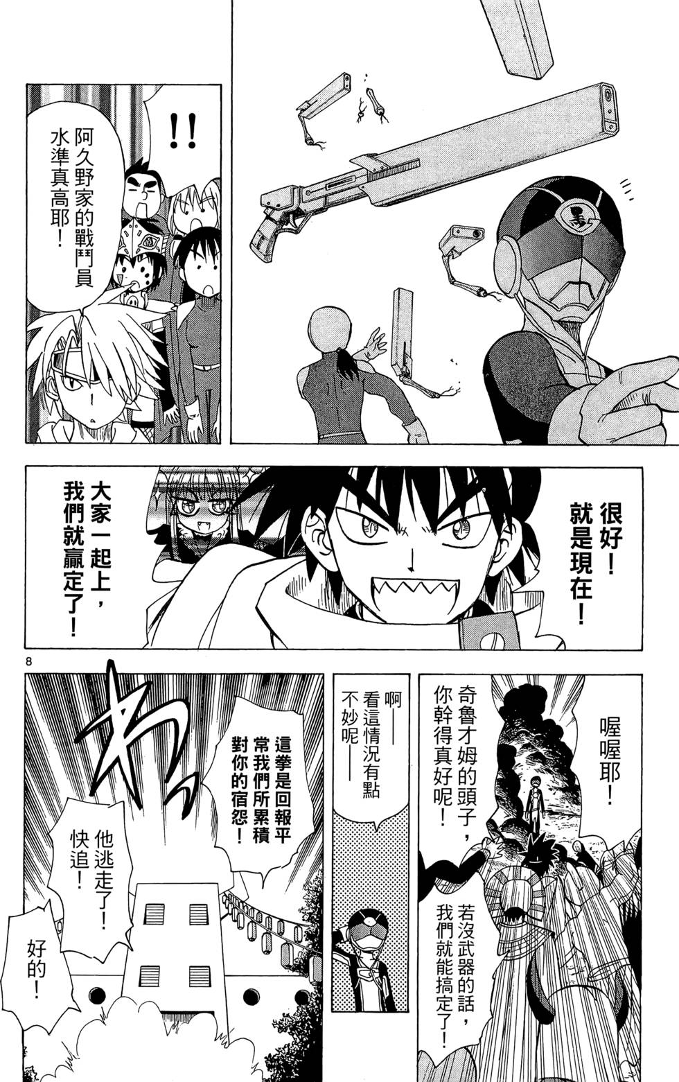 第172页