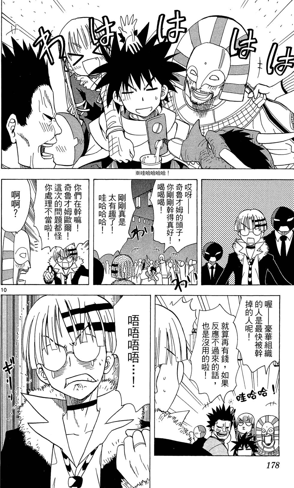 第174页