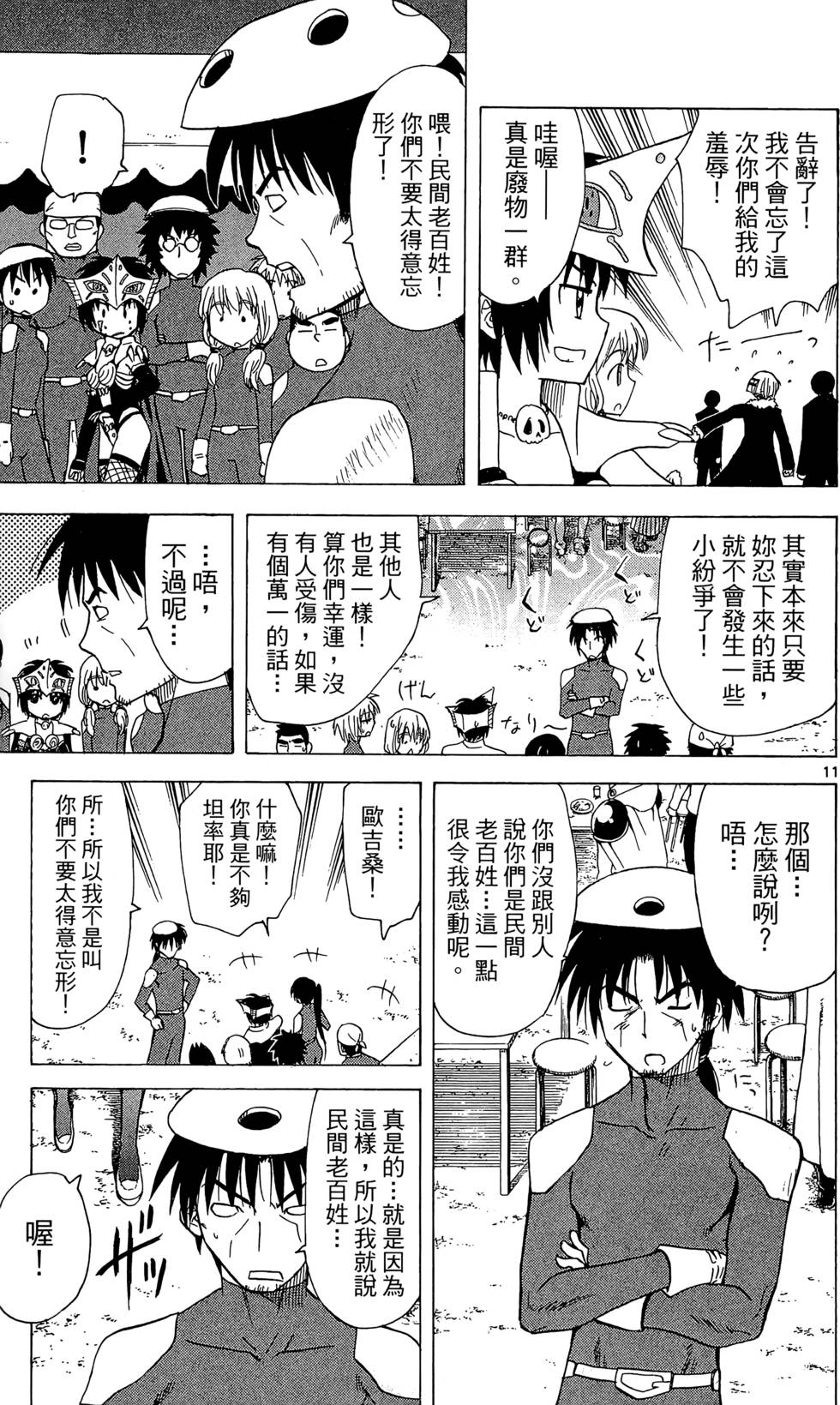 第175页