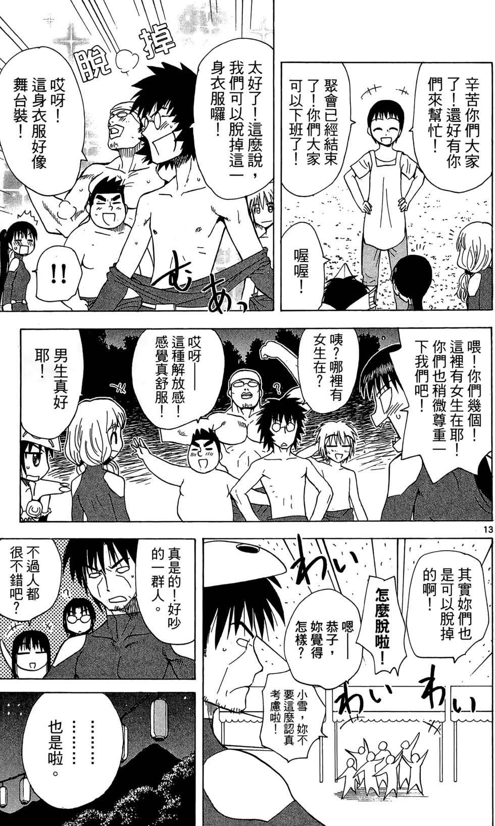 第177页