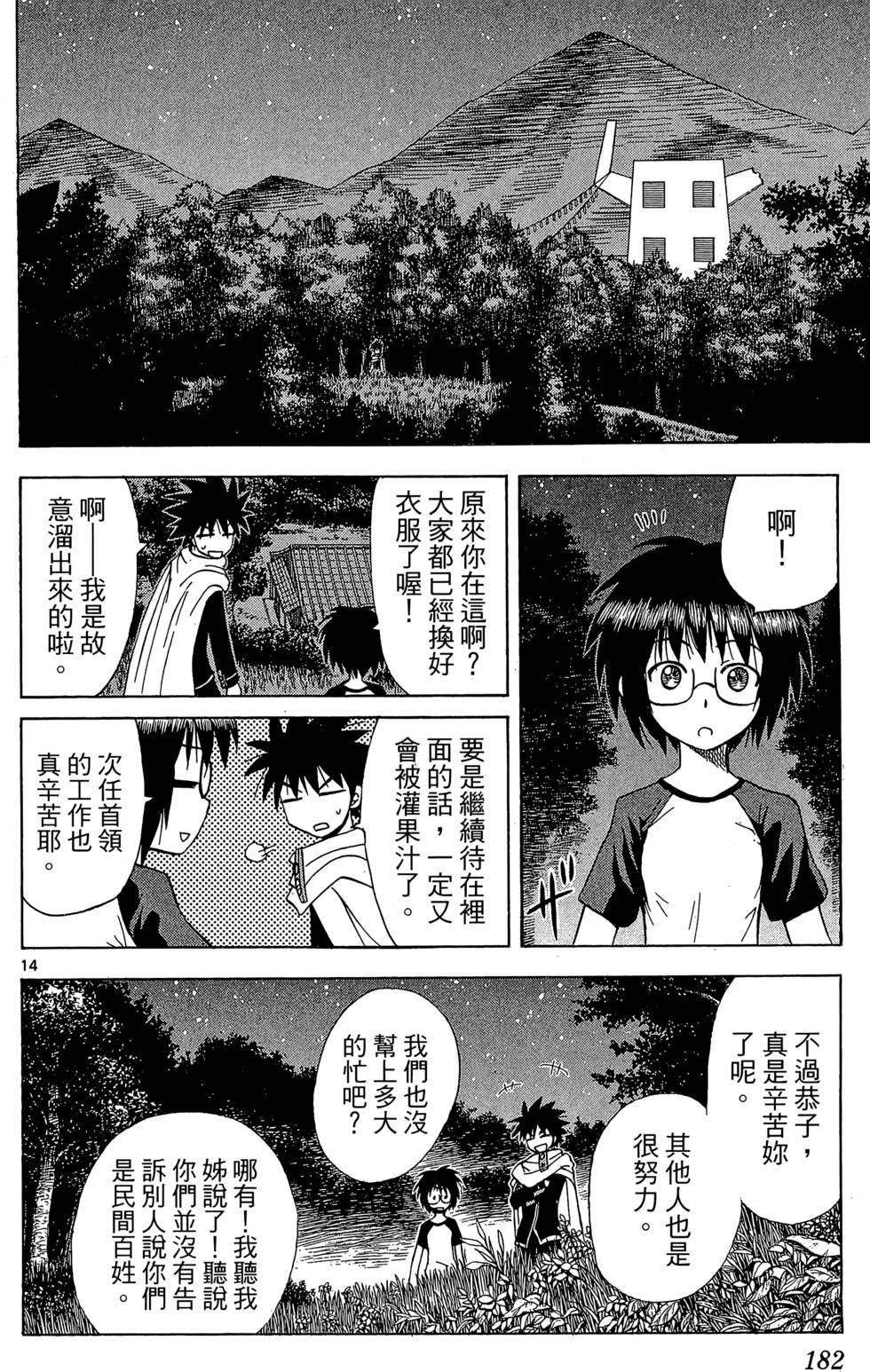 第178页