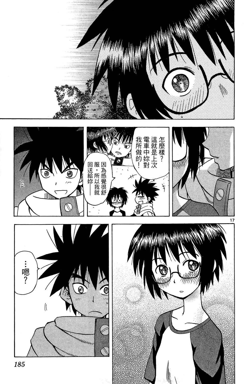 第181页