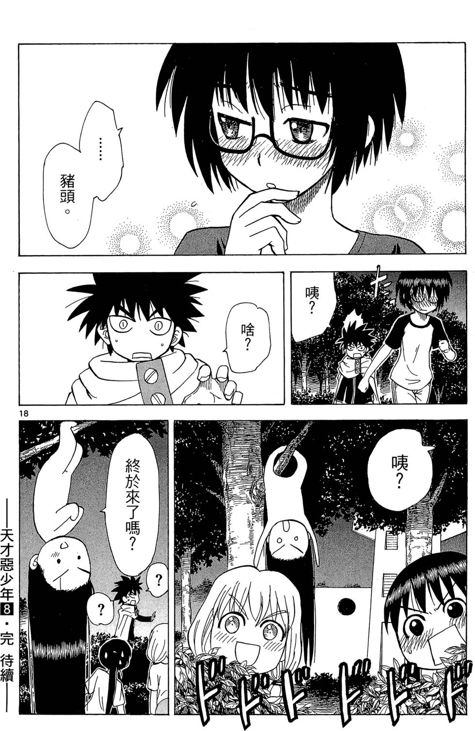 第182页