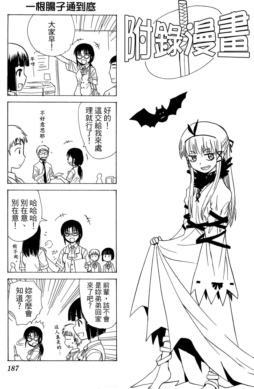 第183页