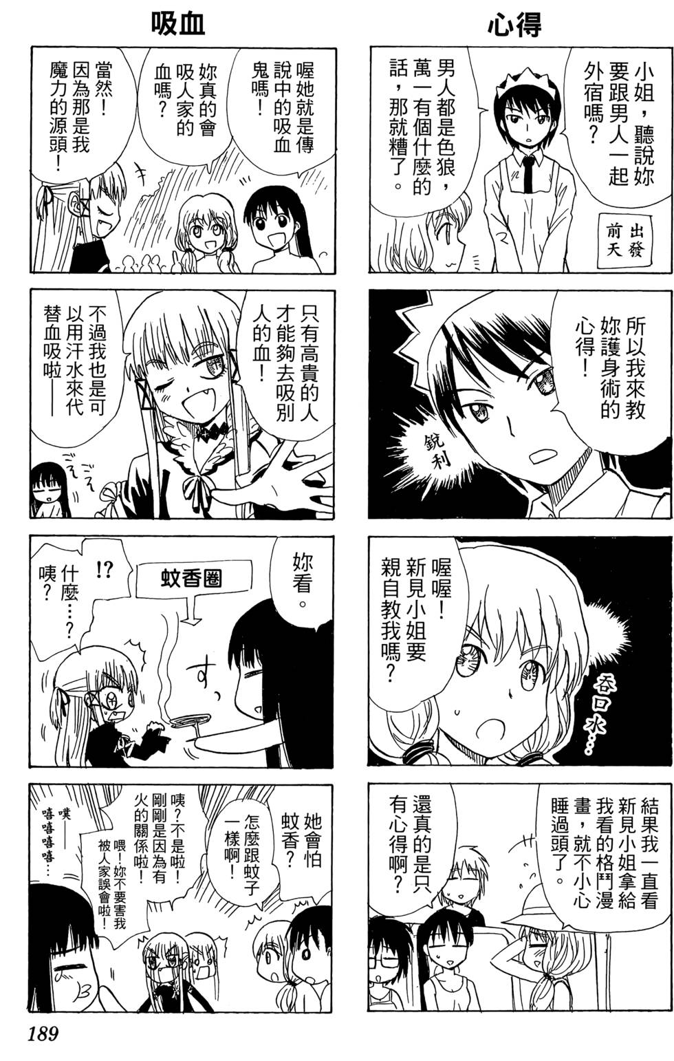 第185页