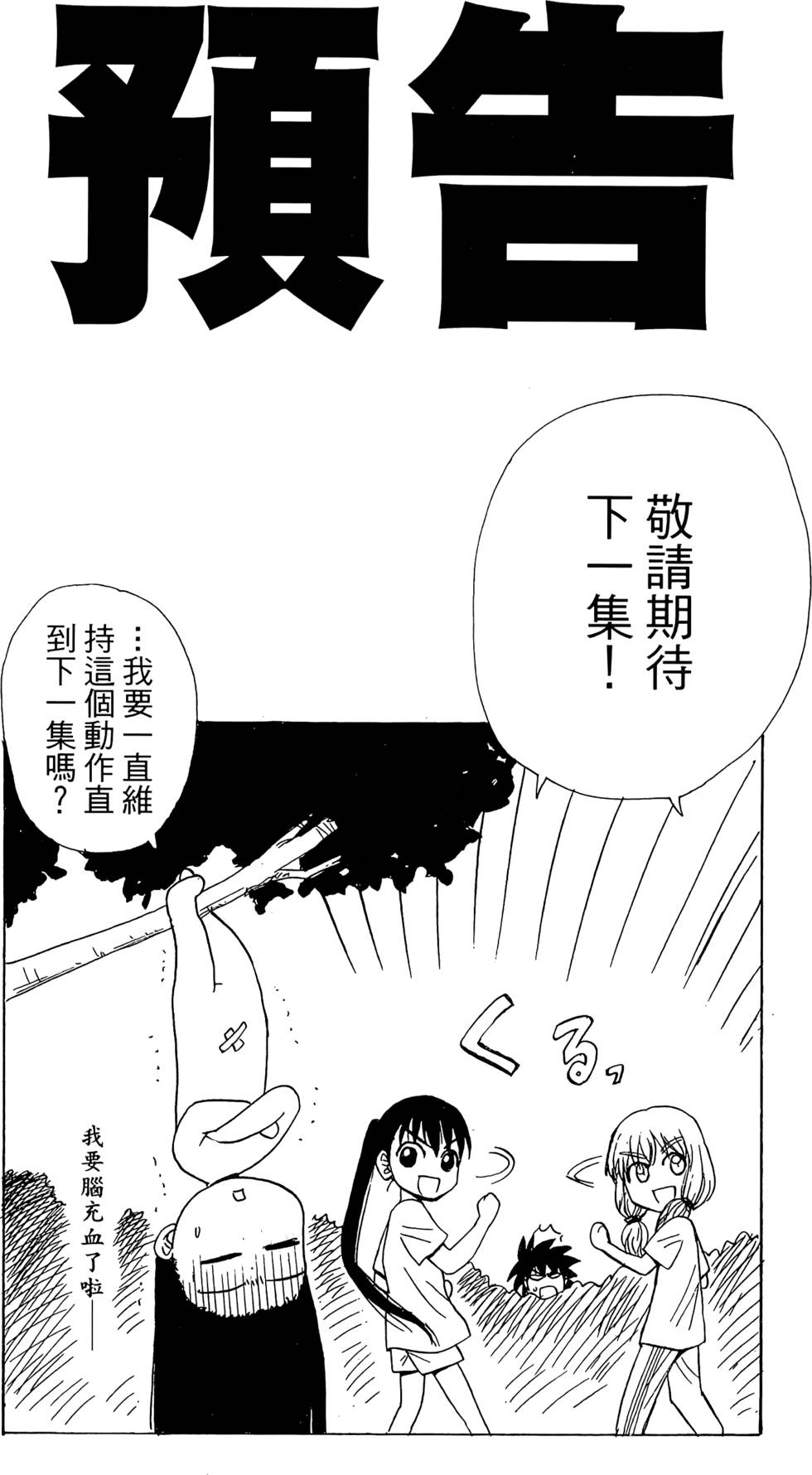 第187页