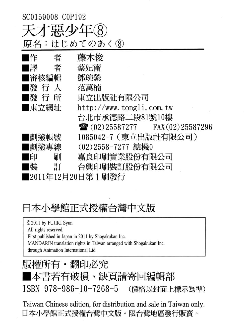 第188页