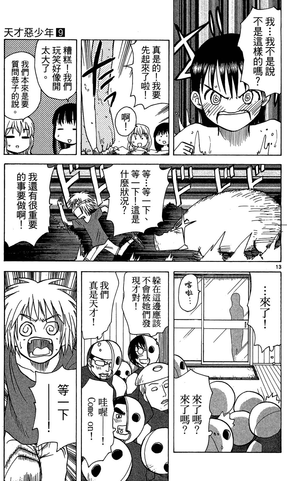 第15页