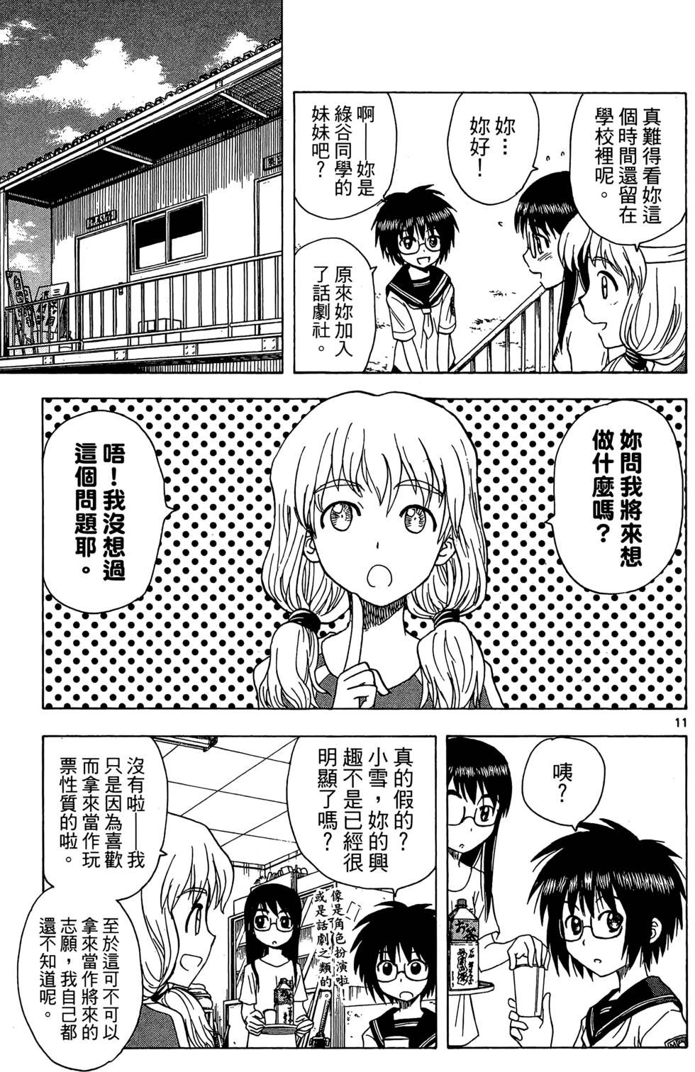 第31页