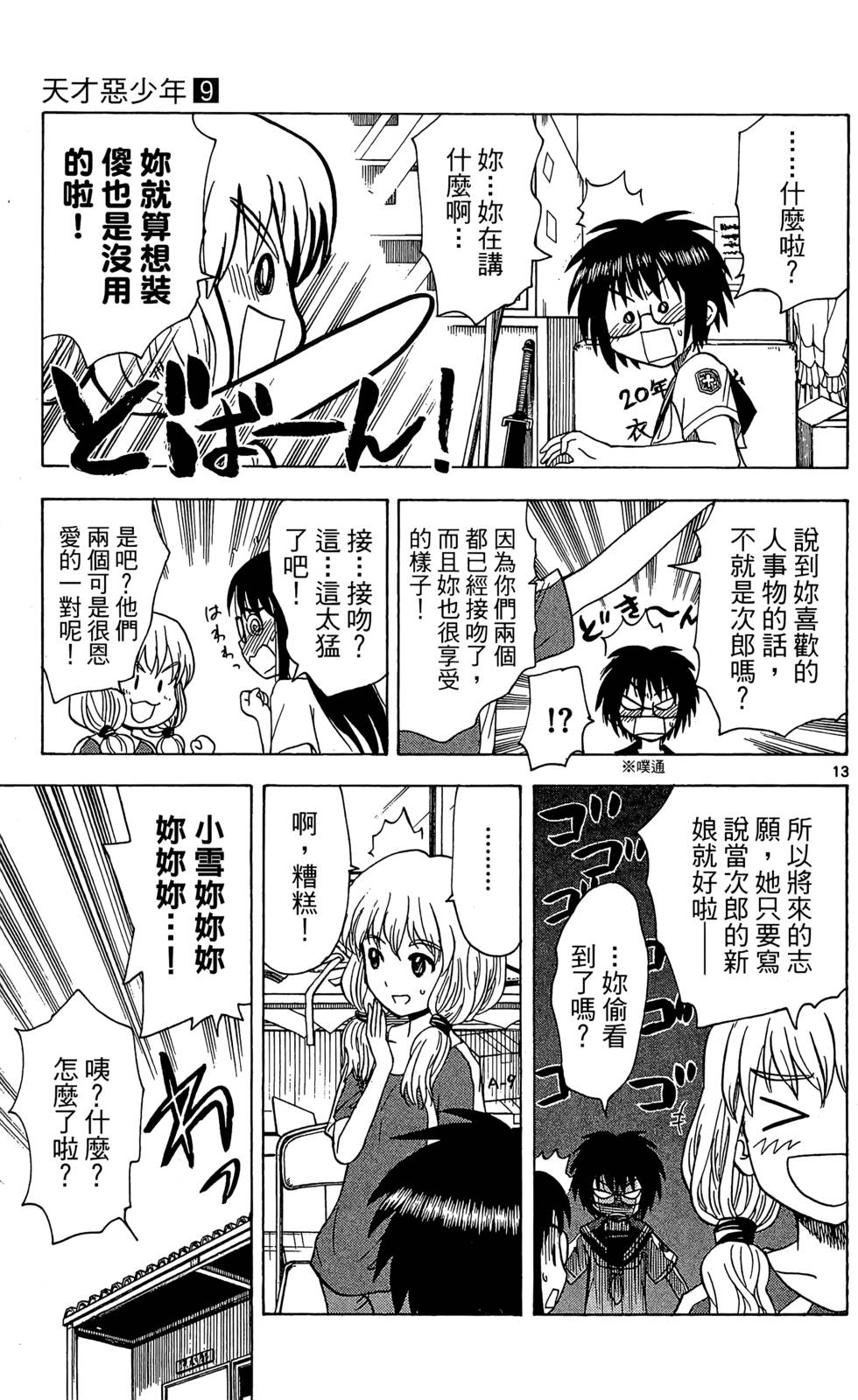 第33页