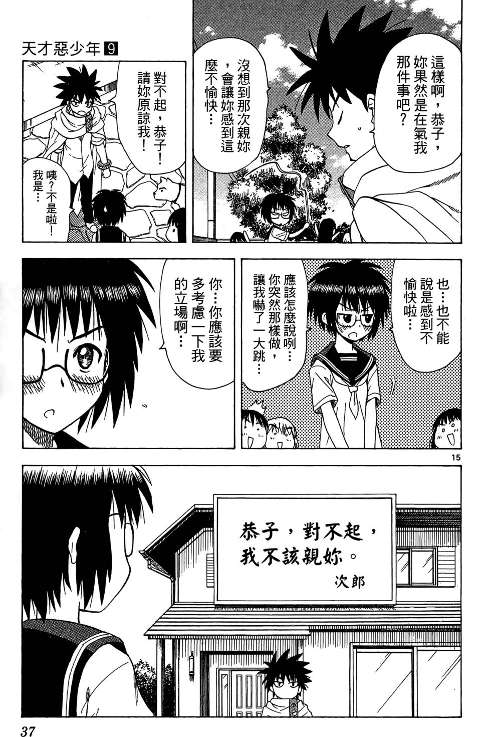 第35页