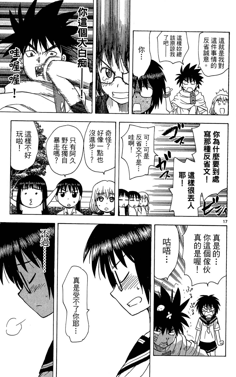 第37页