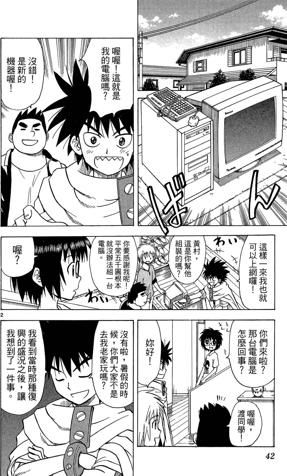 第40页