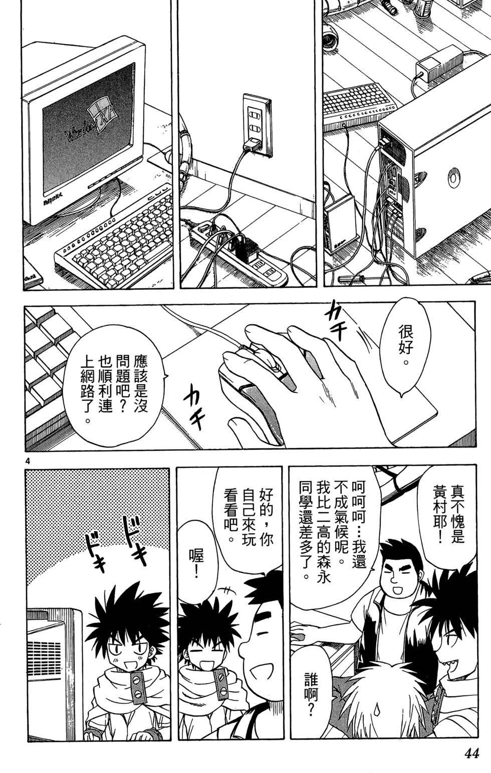 第42页