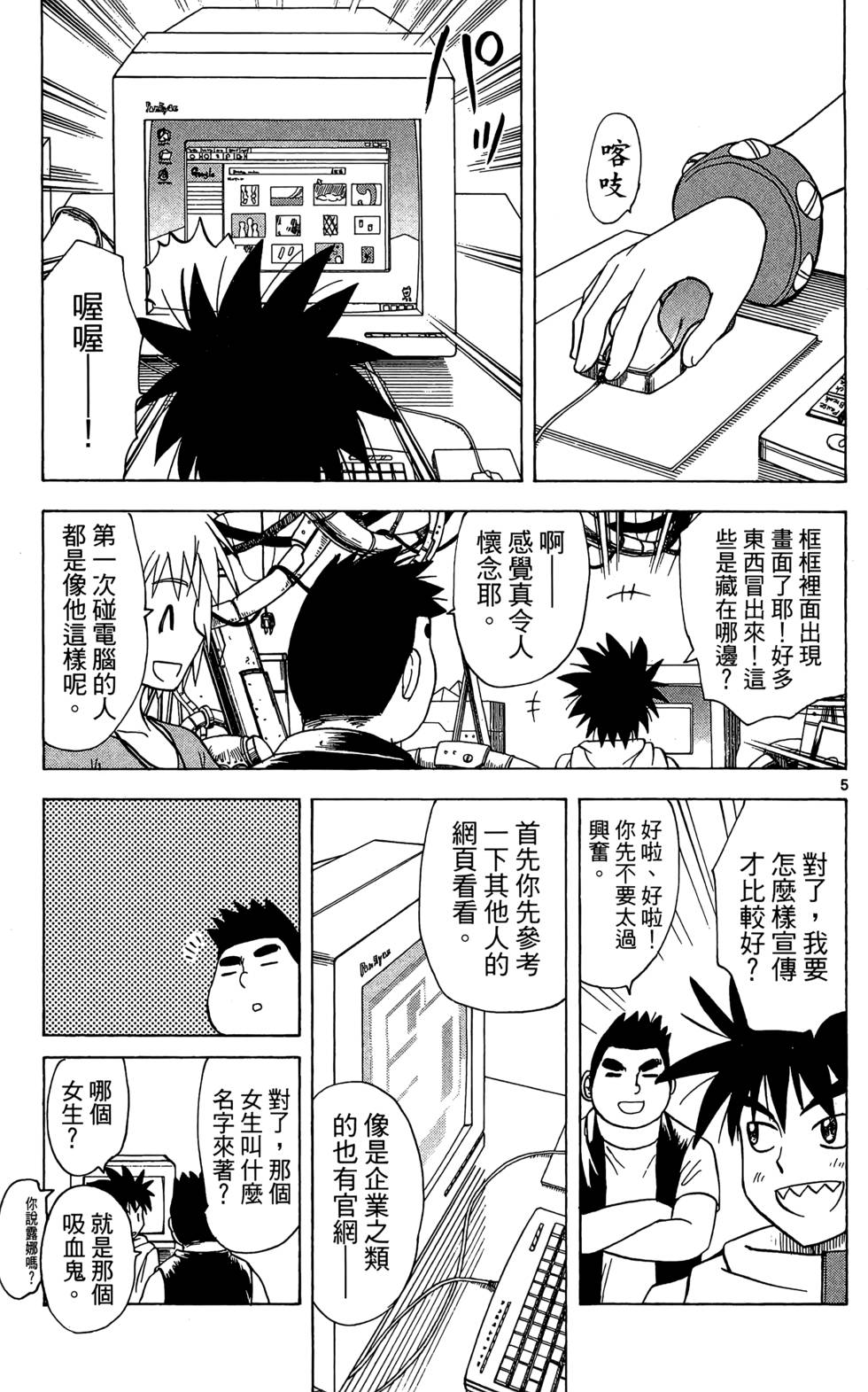 第43页