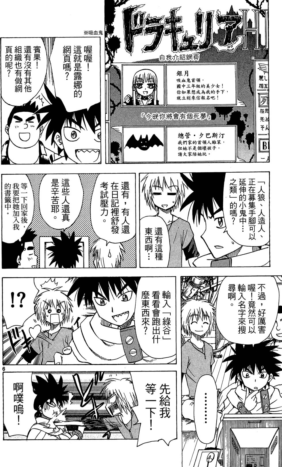 第44页
