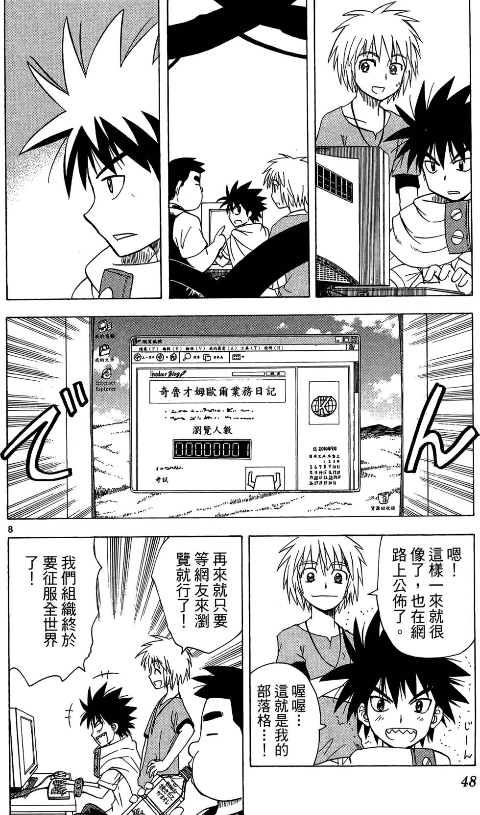 第46页