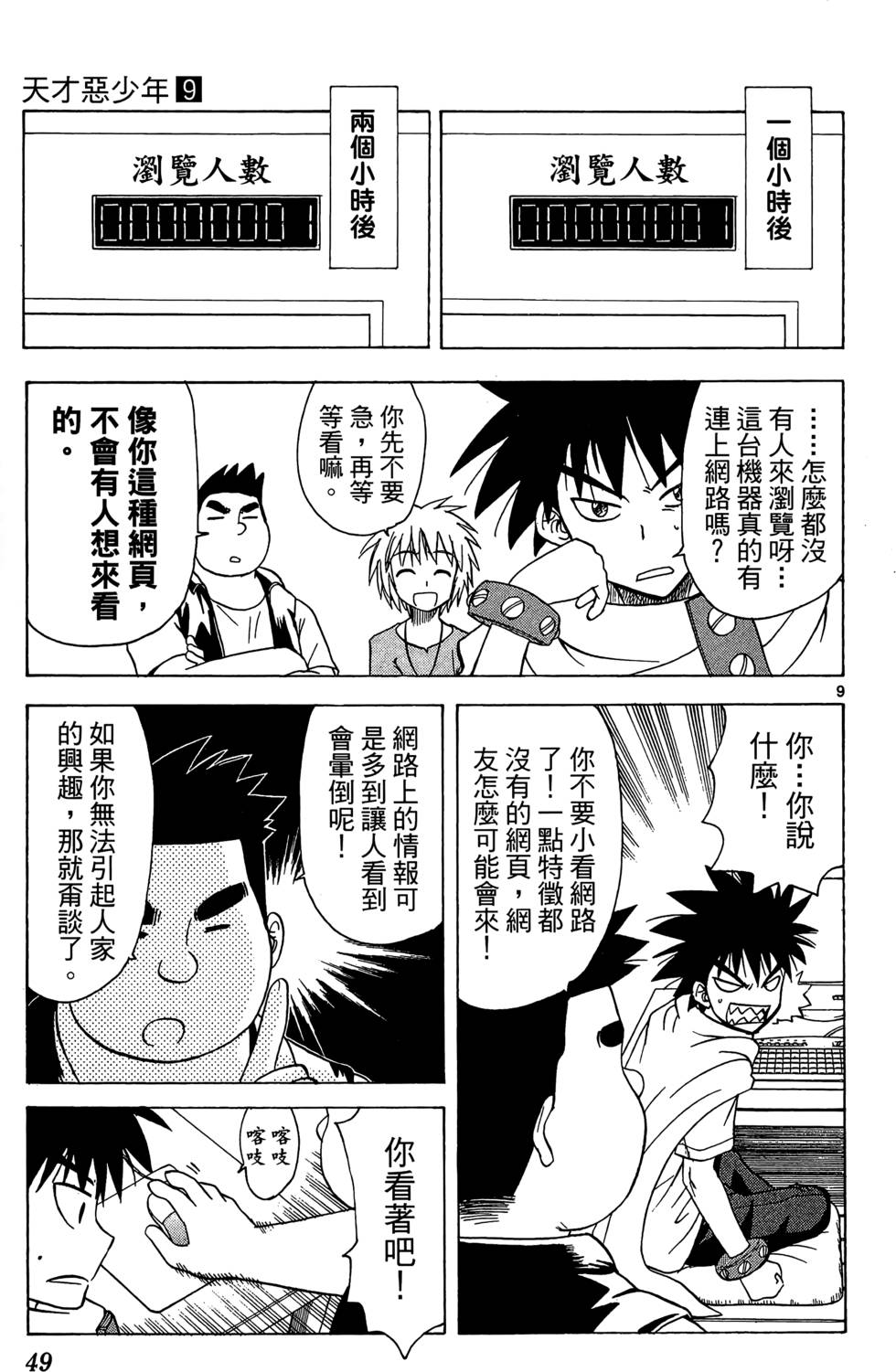 第47页