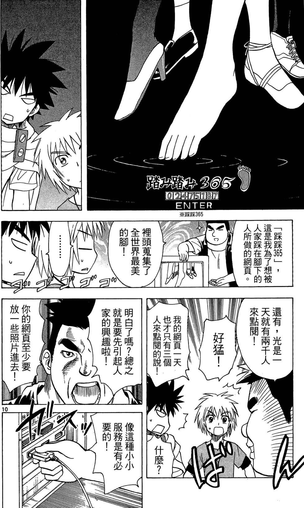 第48页