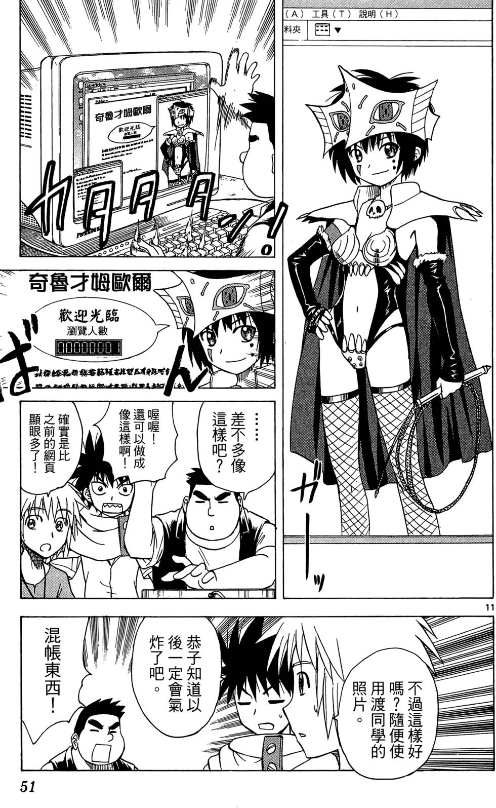 第49页