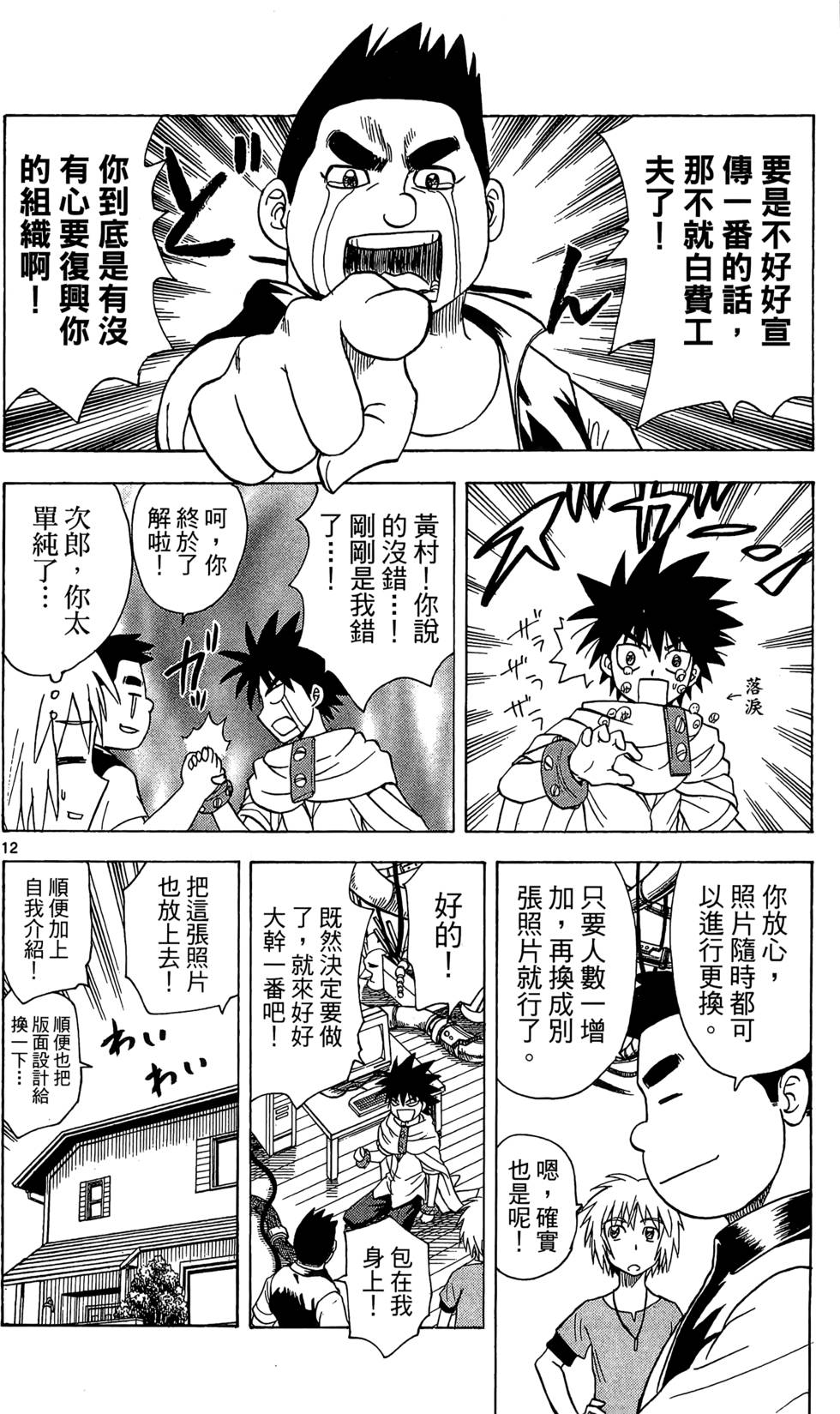 第50页
