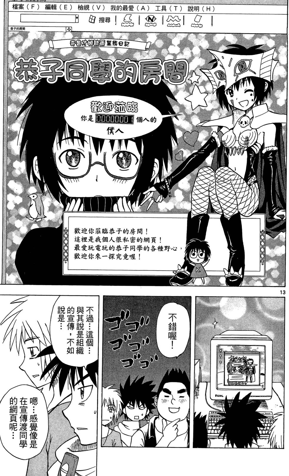 第51页