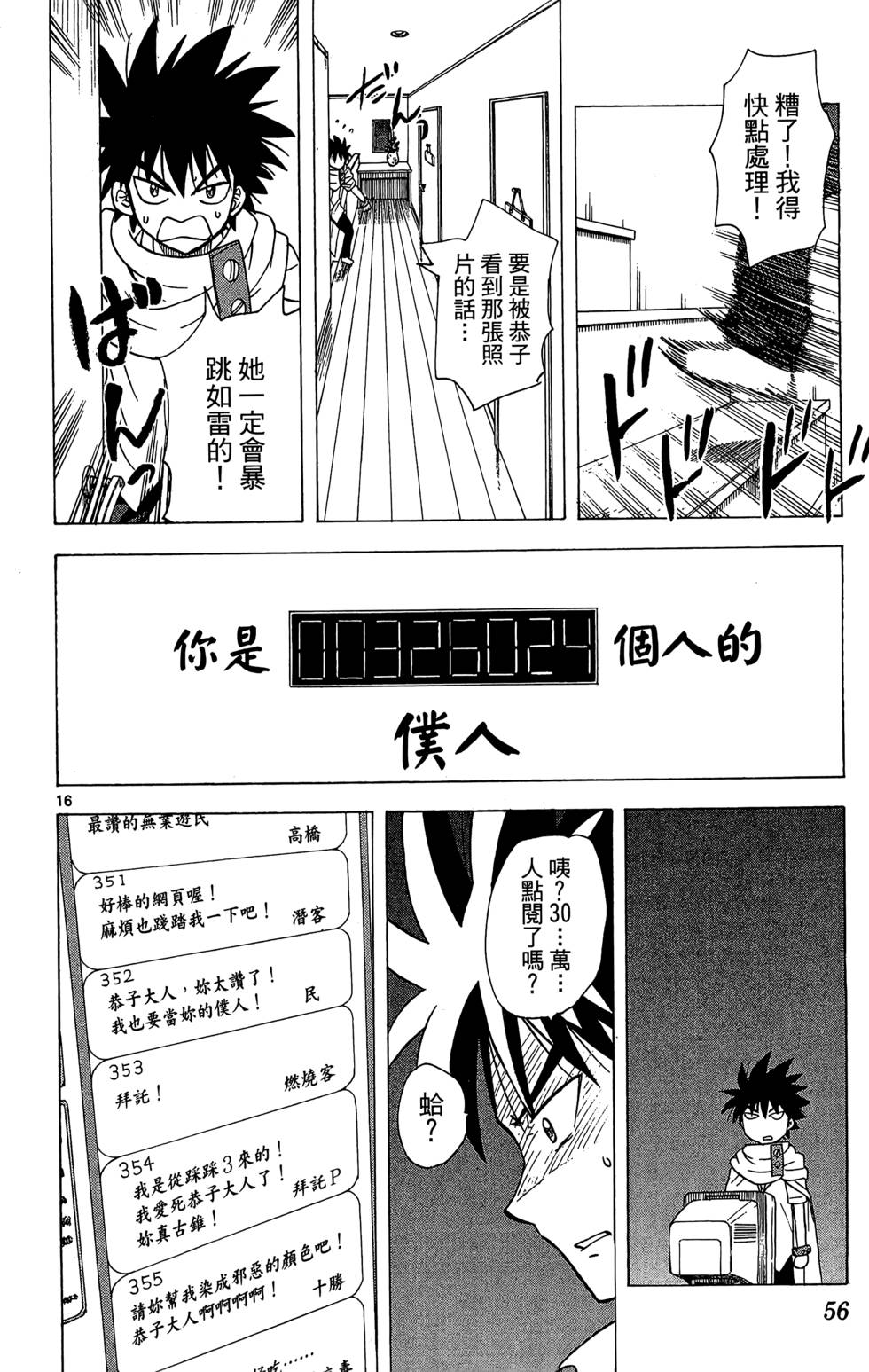 第54页