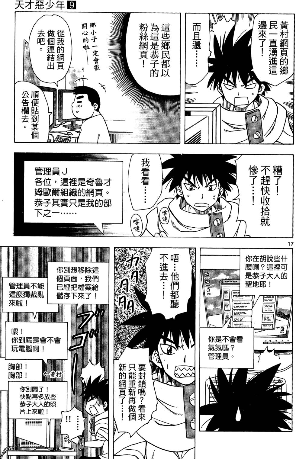 第55页