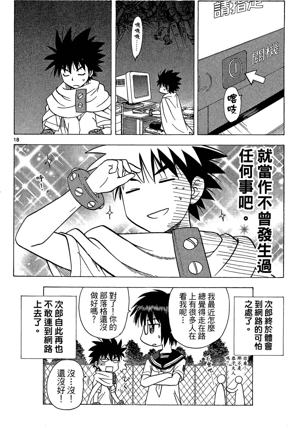第56页
