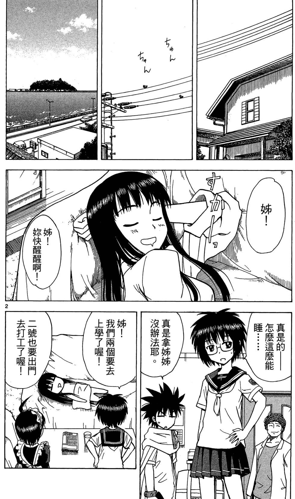 第58页