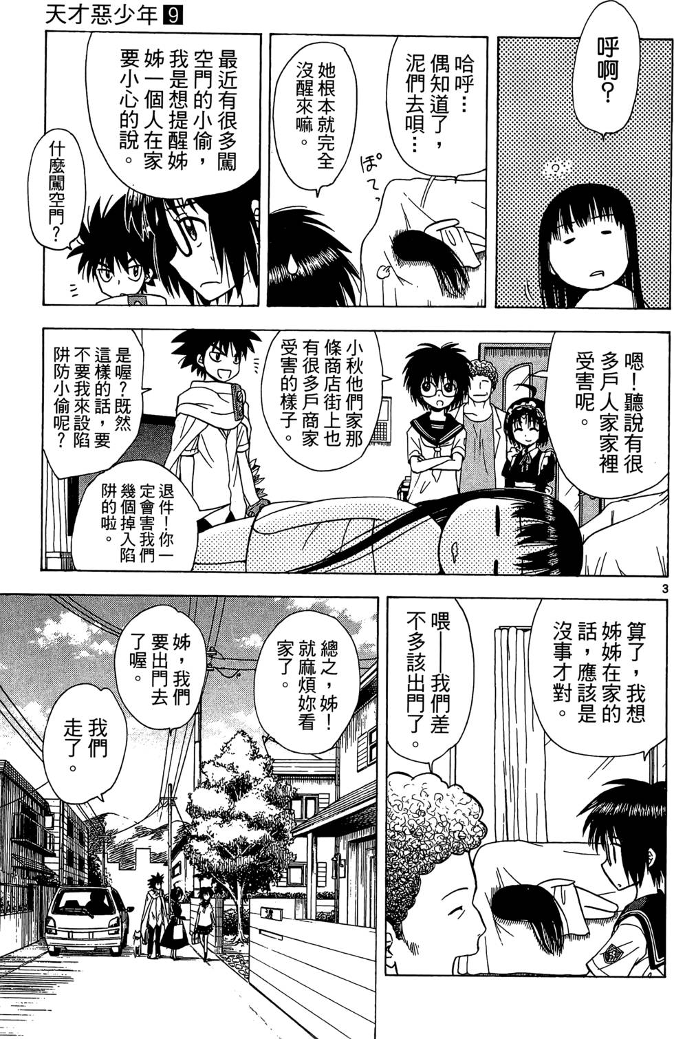 第59页