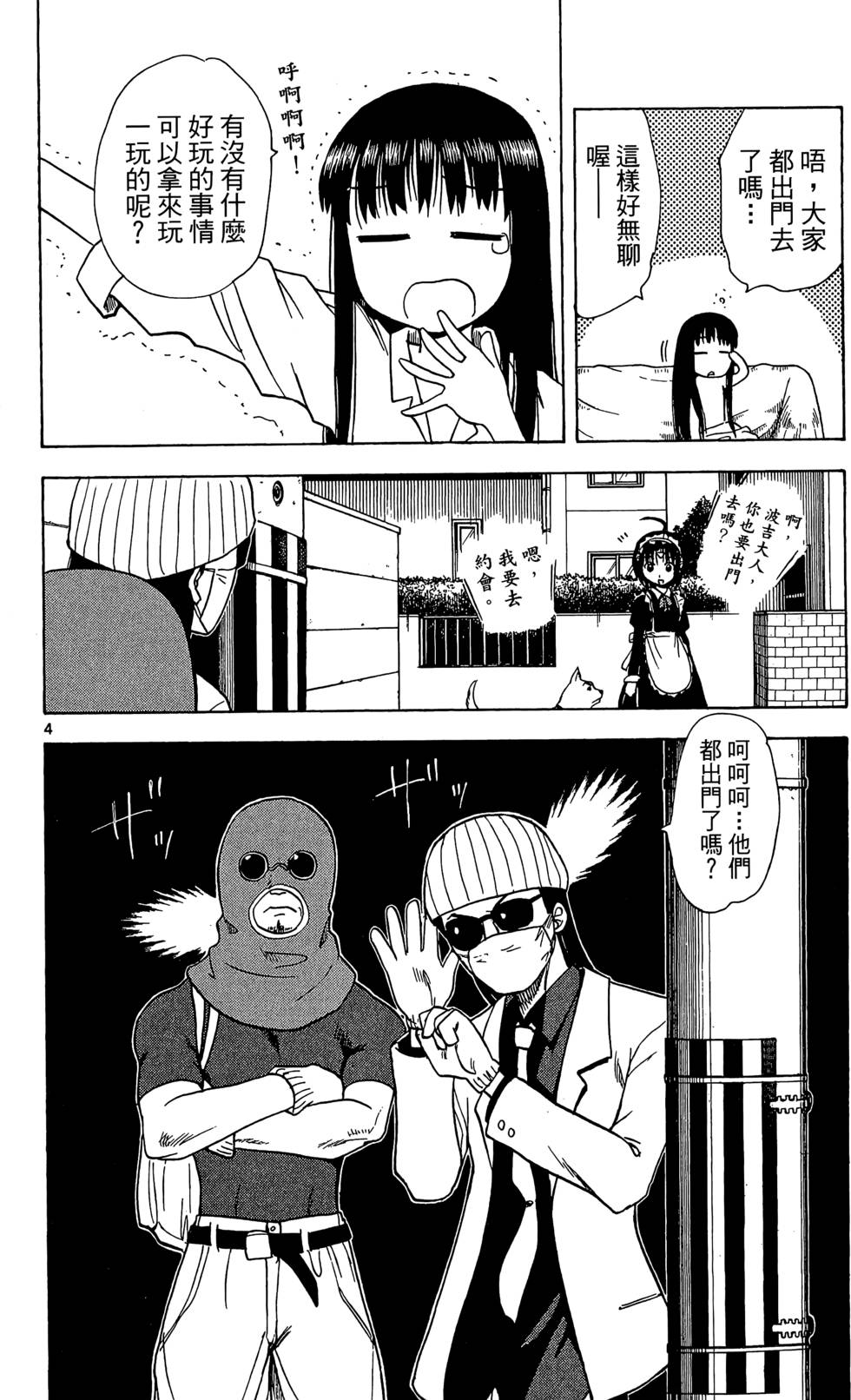 第60页