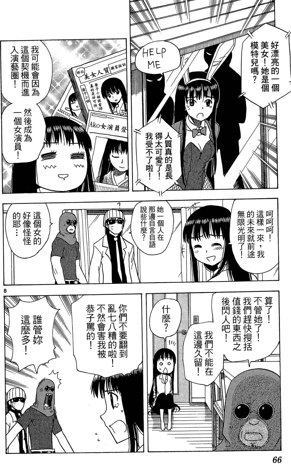 第64页