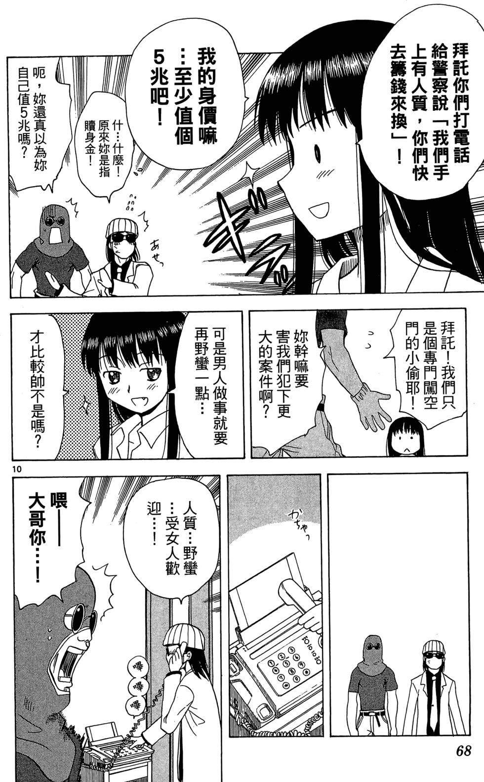第66页