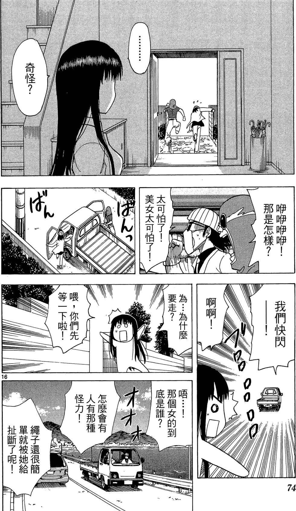 第72页