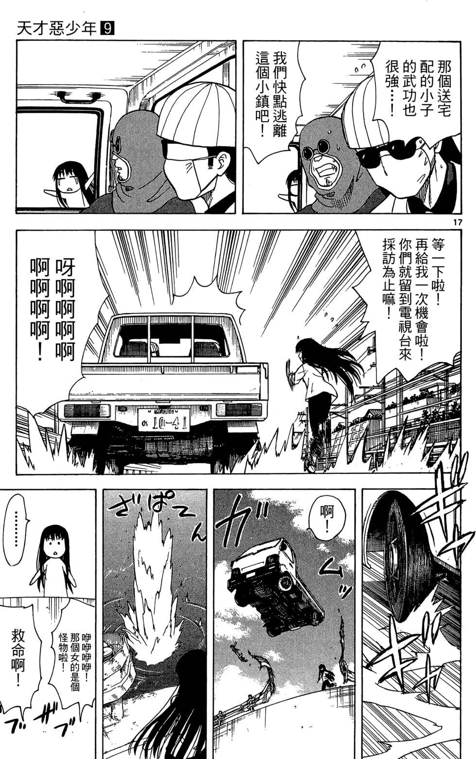 第73页