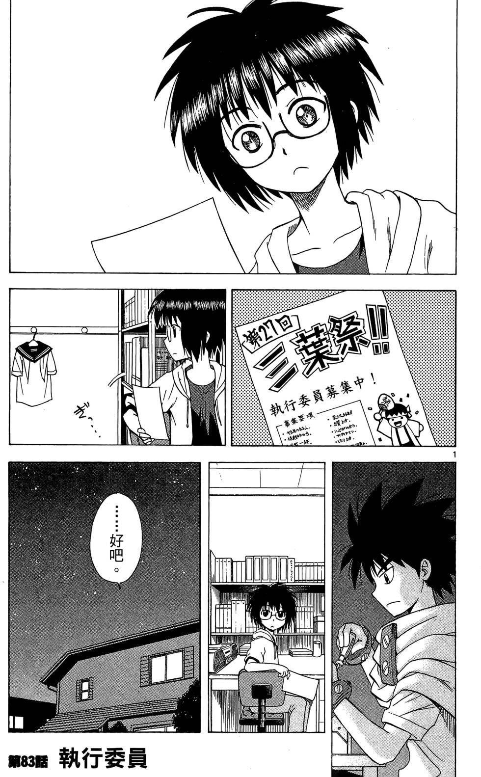 第75页