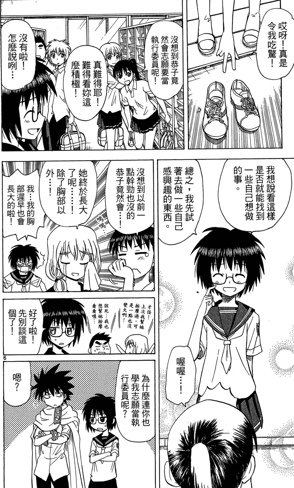 第80页