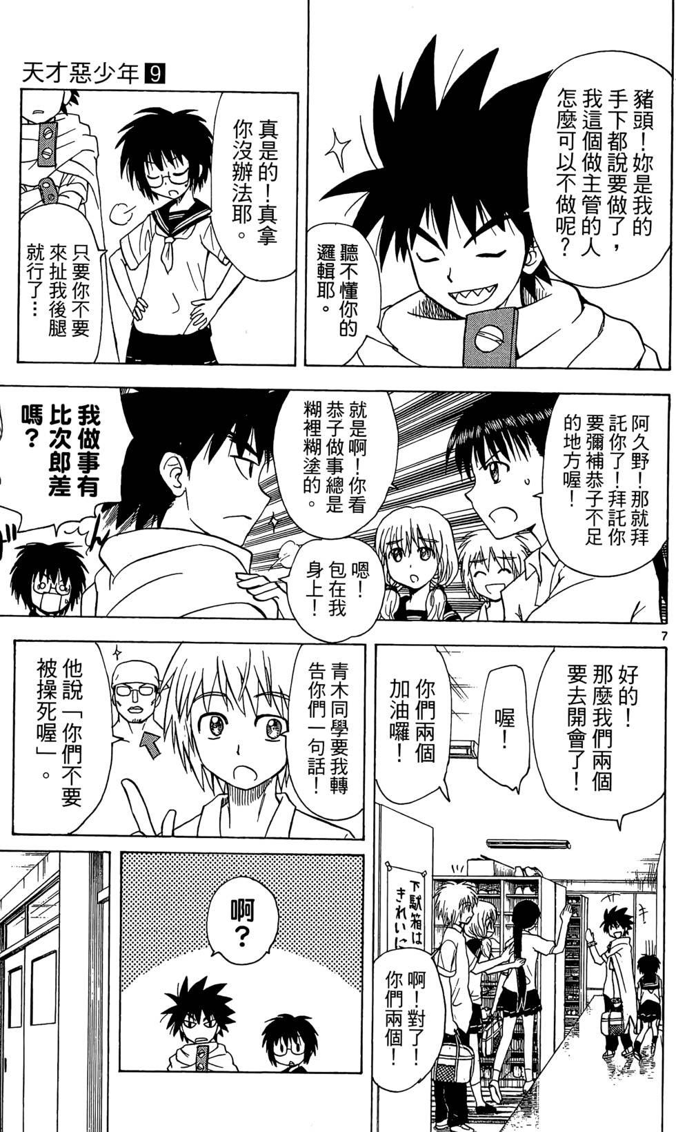 第81页