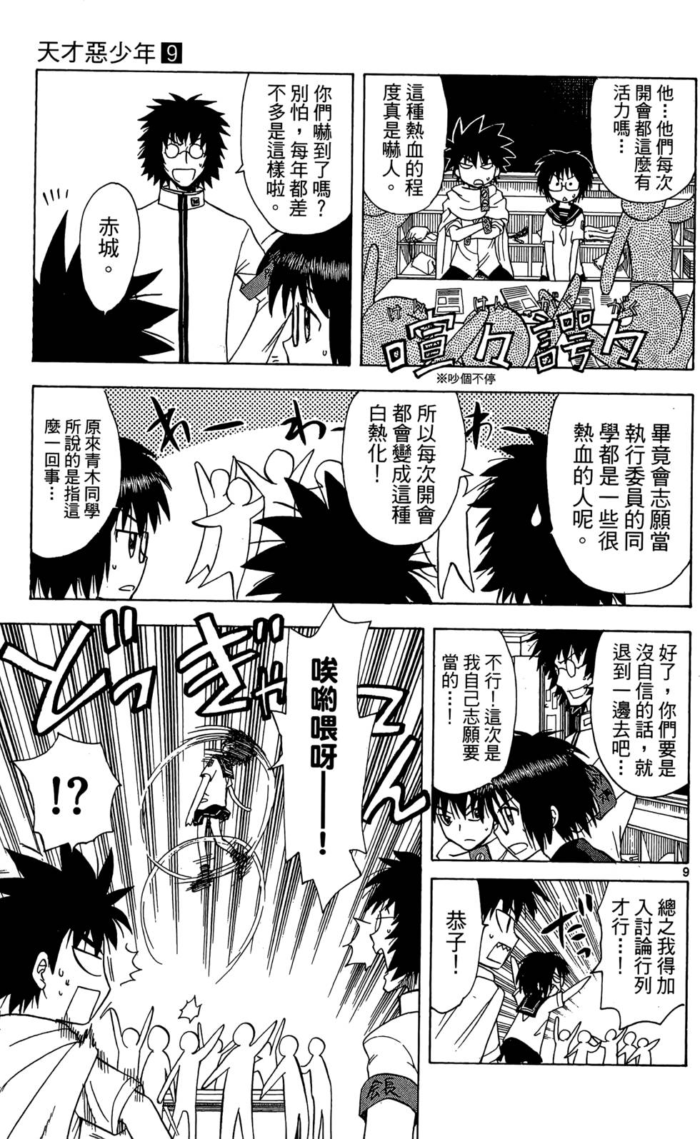 第83页