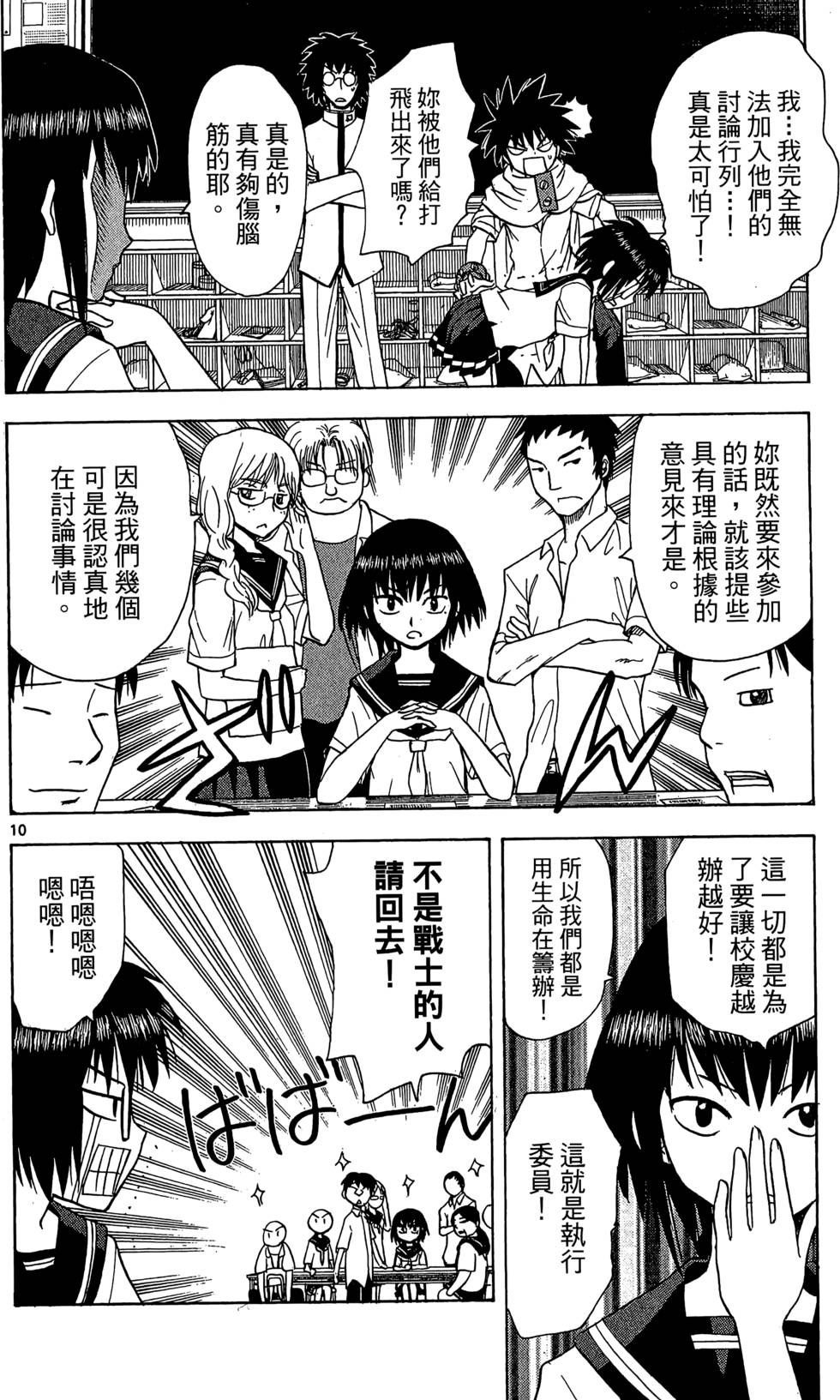 第84页