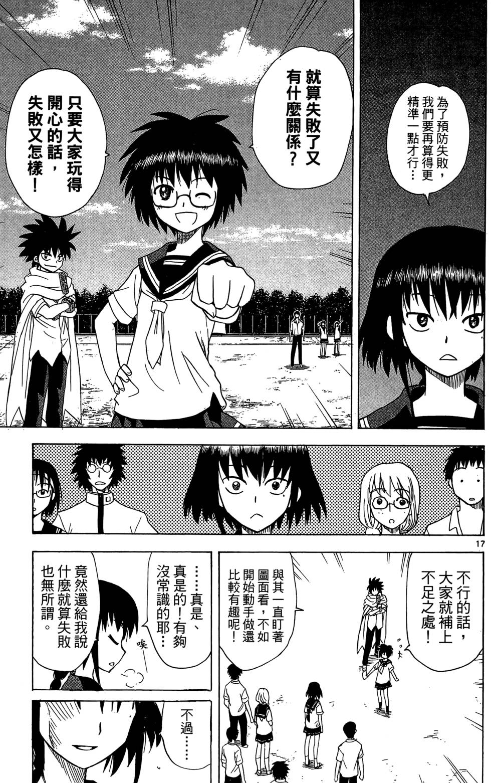 第91页