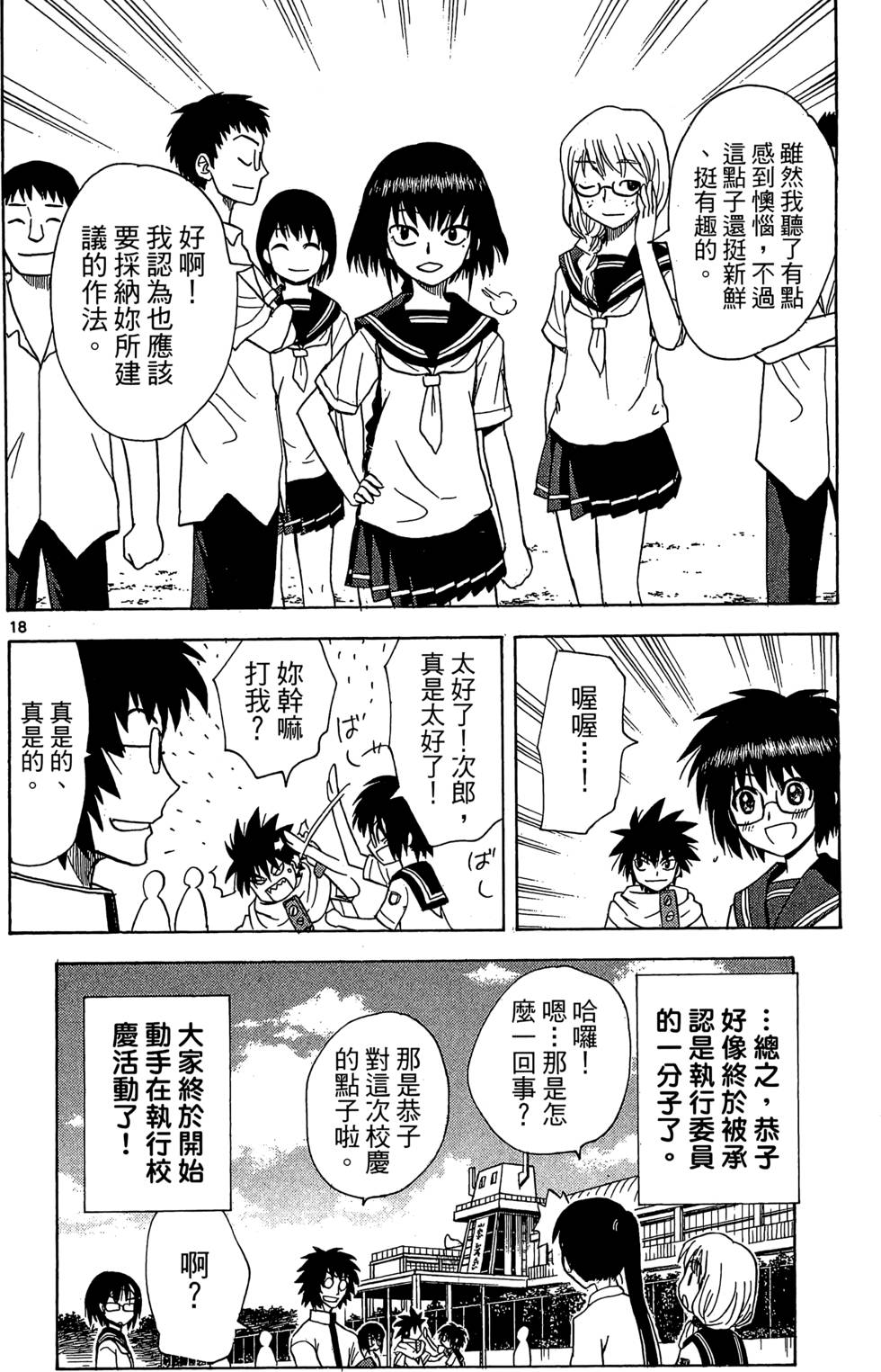 第92页