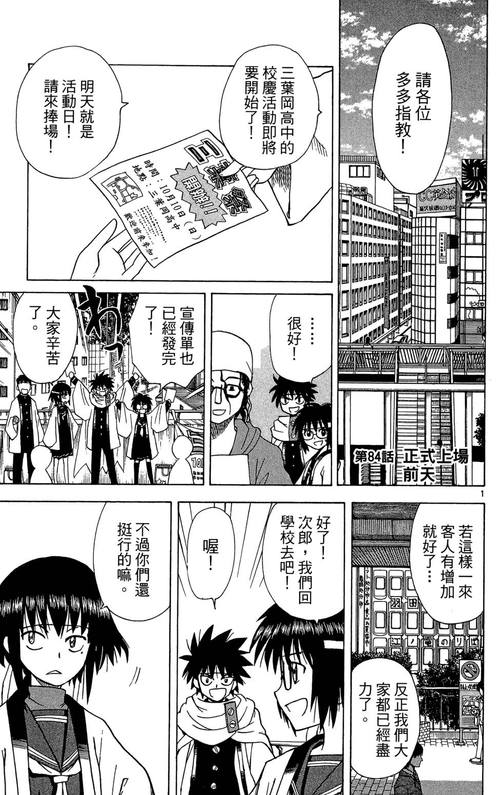 第93页