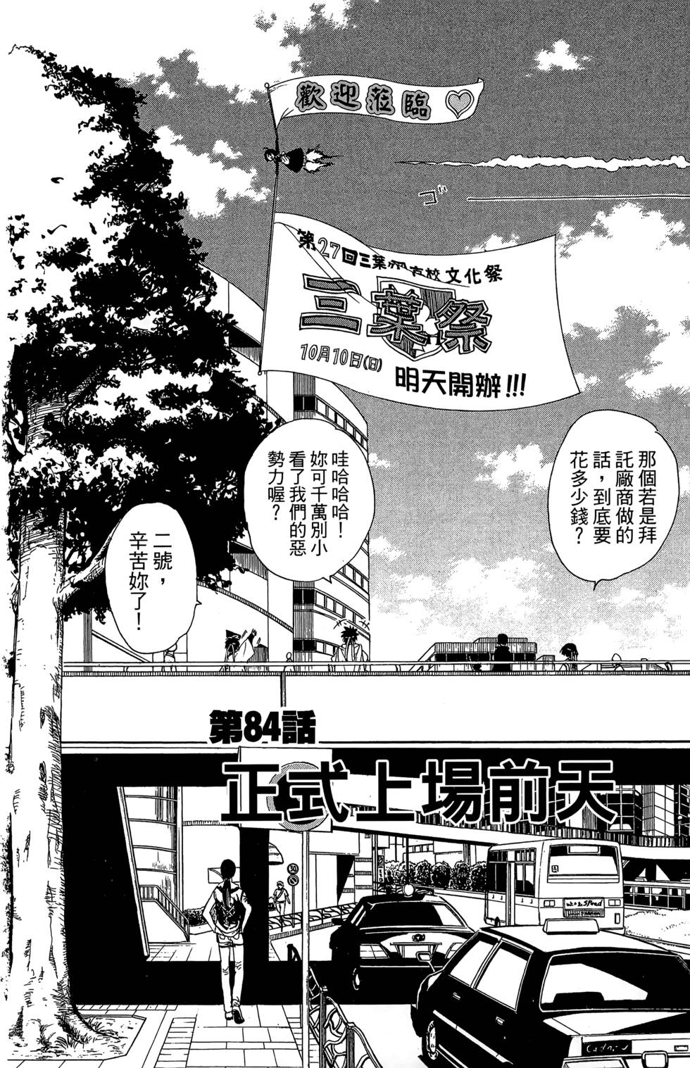 第94页