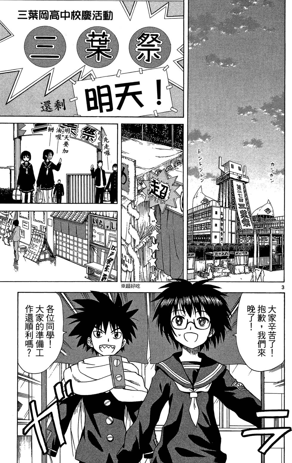 第95页